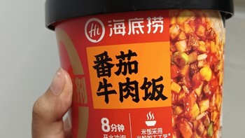 番茄牛肉饭品尝体验：便捷美味，懒人快餐新选择