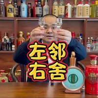 千元档名酒君品习酒对品鸿运郎，距离不过百米，口味却差八千里