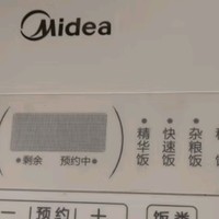 美的（Midea）【给老家送年货 东哥同款】电饭煲电饭锅家用3-8个人大容量触控屏智能预约12大功能蒸