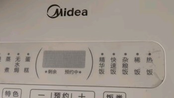 美的（Midea）【给老家送年货 东哥同款】电饭煲电饭锅家用3-8个人大容量触控屏智能预约12大功能蒸