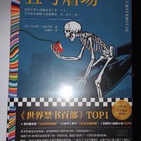 荒诞中的深刻反思——读《五号屠场》有感