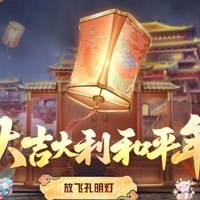 吃鸡高手？揭秘和平精英大神操作！