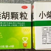 999小柴胡颗粒：解表散热，缓解咽喉疼痛