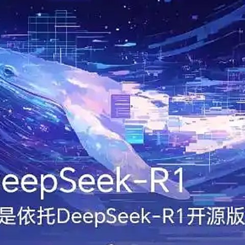 国产手机AI谁主沉浮？华为、荣耀、OPPO等接入DeepSeek黑科技