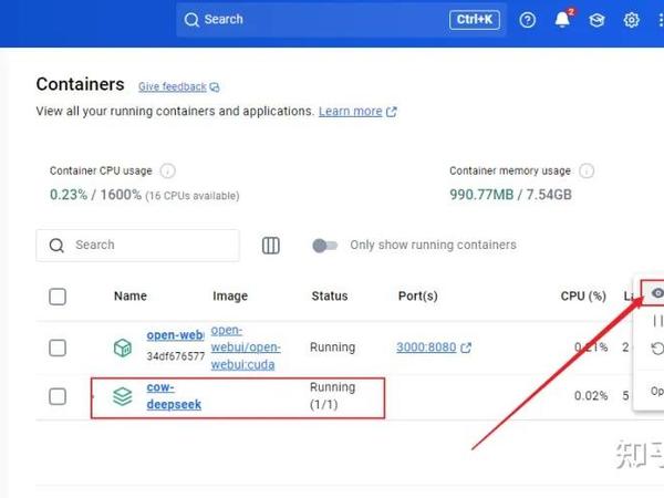 劲爆！DeepSeek接入微信【喂饭级教程】