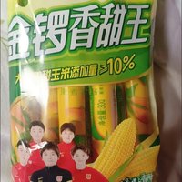 火腿肠，味蕾的盛宴，真好吃！