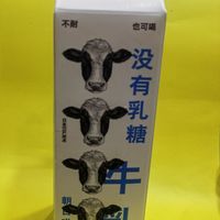 0乳糖鲜牛奶的天花板:朝日唯品