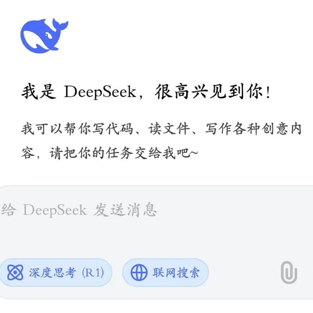 完成高质量教学PPT！DeepSeek-R1 + Kimi 超强组合 , 仅需几步