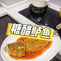 家常菜——糖醋鲈鱼 🐟🍯