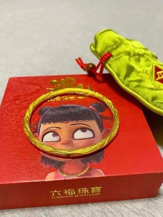 那就来一个和哪吒同款的黄金金手镯吧！