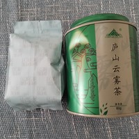 江茶集团特级庐山云雾茶评测