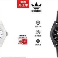  情人节礼物推荐：用adidas腕表，定格你们的甜蜜时光