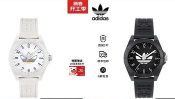  情人节礼物推荐：用adidas腕表，定格你们的甜蜜时光