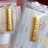 快来攒新年第一桶金！