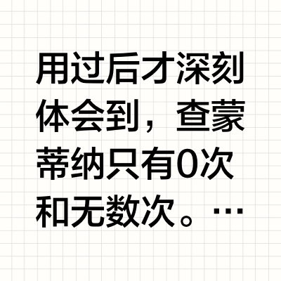 山姆烧烤炉居然只要不到200元！