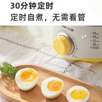 🍳小熊ZDQ-A07U1煮蛋器：早餐新宠，便捷生活🥚