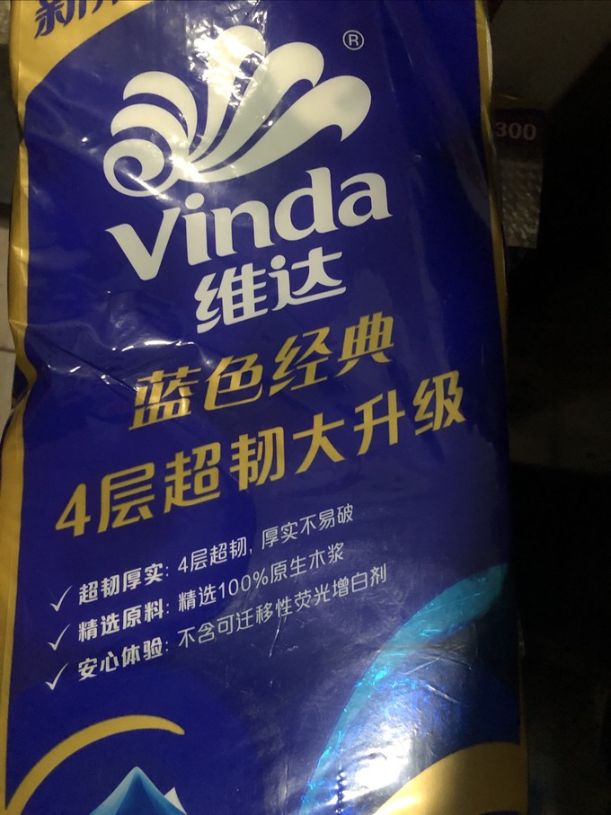 维达纸品湿巾