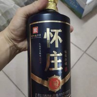 贵州怀庄甄酱珍藏，酱香传奇