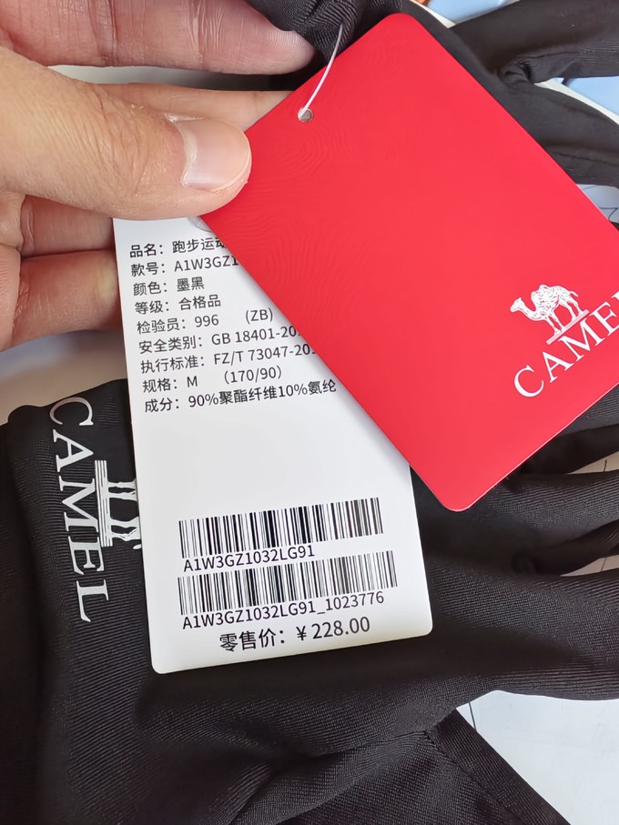 骆驼户外手套