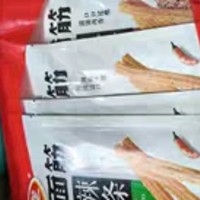 卫龙大面筋香辣味休闲麻辣零食网红小吃65g*4包经典辣条豆干凑单