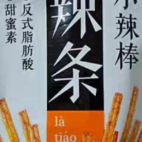 卫龙辣条小辣棒50g*1袋爆款麻辣休闲食品小吃即食豆干凑单小零食