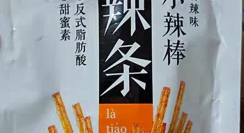 卫龙辣条小辣棒50g*1袋爆款麻辣休闲食品小吃即食豆干凑单小零食