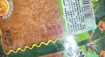 小滑头辣条18g*30包传统麻辣味大辣片即食薄辣片经典儿时怀旧零食