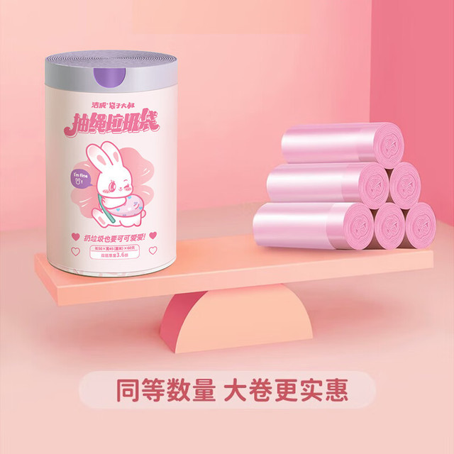 垃圾袋厚度怎么选？来看看袋子大叔怎么说