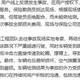 小米汽车回应「断轴」质疑：系超速撞击导致摆臂断裂，非产品缺陷