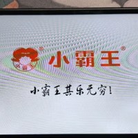 小霸王-Q960便携掌机游戏机64G