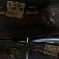 左旋肉碱黑咖啡0糖低脂美式浓缩速溶生酮减燃防弹正品官方旗舰店