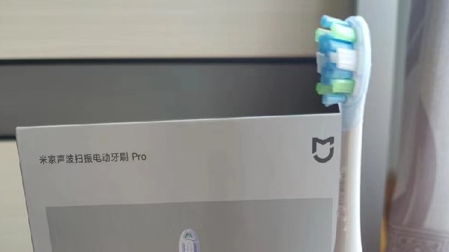 米家声波扫振电动牙刷Pro——口腔护理新选择