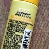 丝蕴日本柚子控油蓬松洗发水无硅清爽改善毛躁洗发露旅行装50ml*2