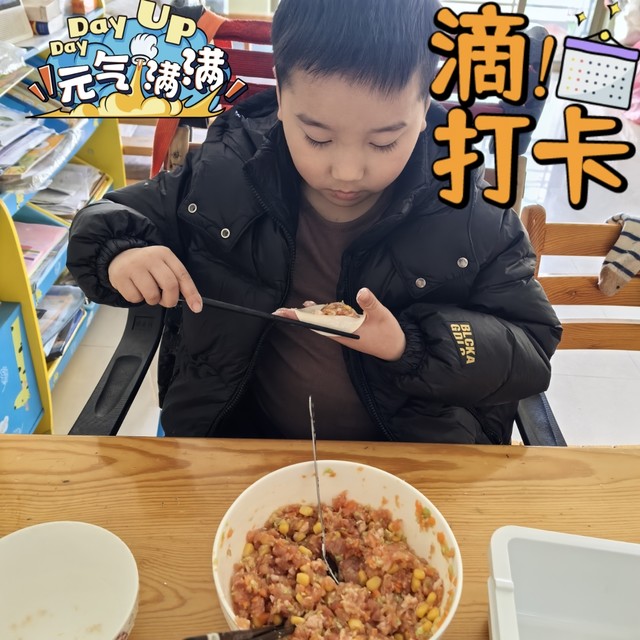 回程安排早餐，自制饺子🥟