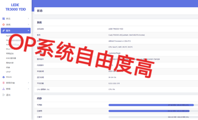 CUDY路由器怎么样 CUDY TR3000+中兴F50,出差旅行好组合,可刷系统是个大优点_什么值得买