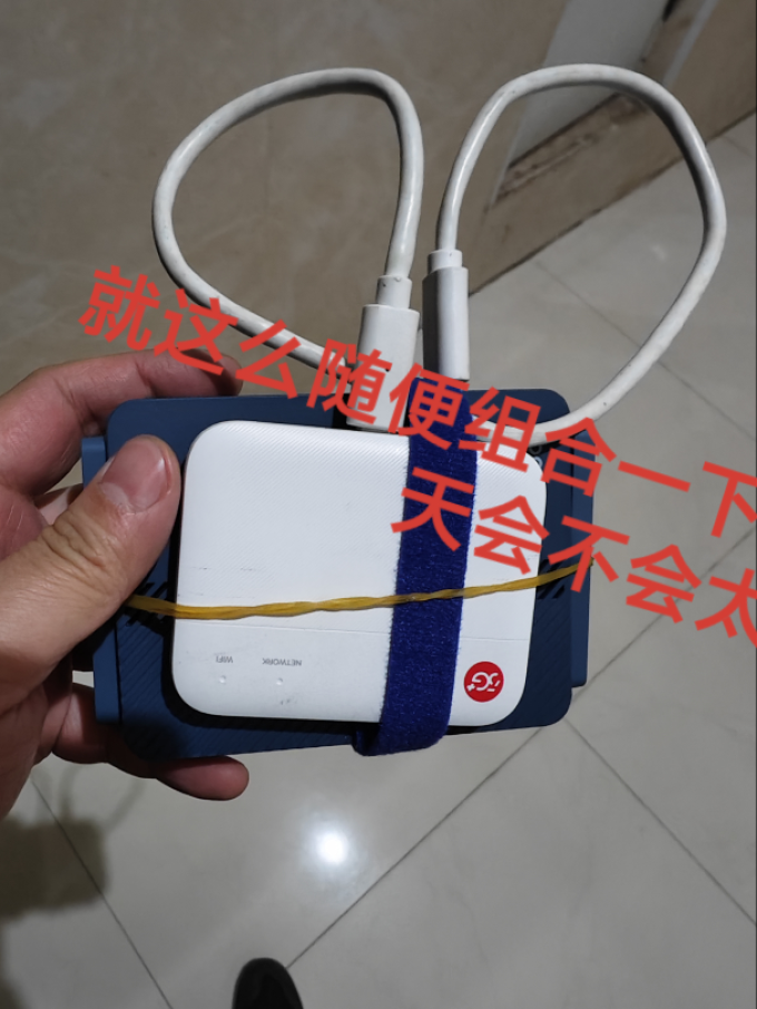 CUDY路由器怎么样 CUDY TR3000+中兴F50,出差旅行好组合,可刷系统是个大优点_什么值得买