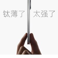 OPPO Find N5官宣定档 全球最薄折叠屏来了