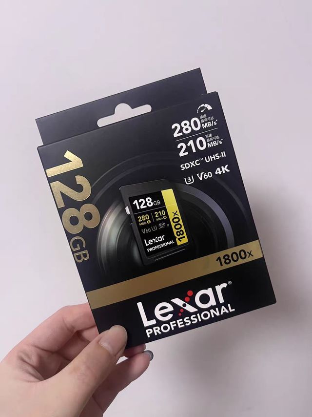 Lexar雷克沙128G SD卡：摄影存储利器
