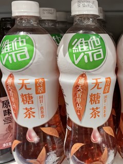 瓶中的韵味茶香，维他通天香单枞乌龙茶