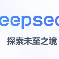 最全面的deepseek本地化部署教程