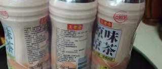 【新品】王老吉原味凉茶植物饮料300ml*6瓶小瓶装0糖0脂0卡