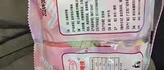 无糖薄荷味糖48g约45颗混合味批发散装糖果商用招待清新口气糖