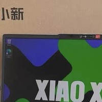 国家补贴20%！小新Pro16AI超能本，你值得拥有吗？