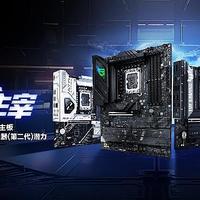 酷睿Ultra 200S新搭档 华硕B860主板登场