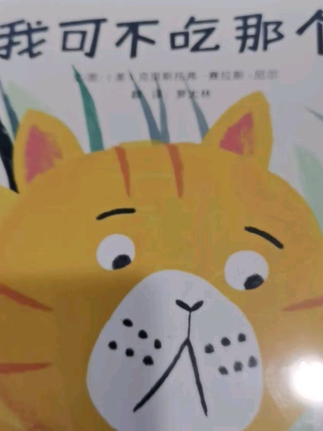 尝试做不一样的自己！