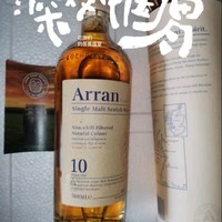 赶上威士忌降价潮，试试这款艾伦(Arran)10年单一麦芽威士忌