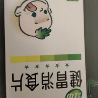 肠胃小卫士——江中健胃消食片