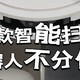 科沃斯T50pro、石头p20pro和追觅X50三款智能扫地机如何选