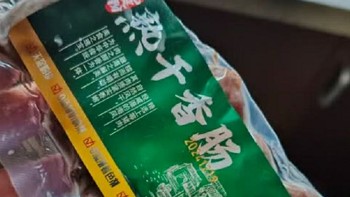 传统美味，年味十足，喜旺熟干香肠