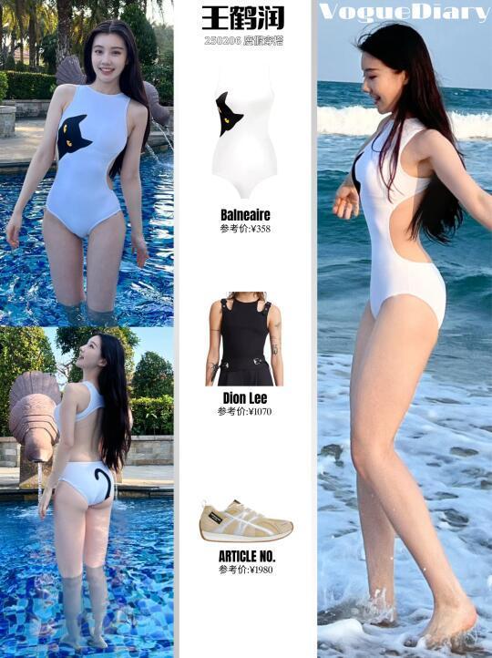 王鹤润度假同款穿搭🏖️身材太好了吧！